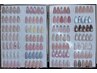 毎月変わる定額デザイン［シンプル］　　110分　¥8,500