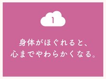 トイキ(toiki)/【天満橋/首肩こり/整体/ヨガ】