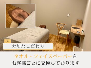 ソルム(solmu)/