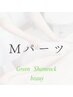 オプション【光脱毛】Mパーツ2,800円→2,000円