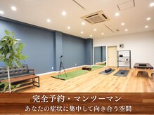 カラダメンテ 荻原店の雰囲気（完全予約制・マンツーマンで、集中した環境を心がけております。）