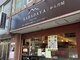 からだ屋 博多店の写真