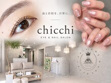 チッチ 小倉店(chicchi)