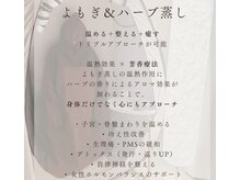 リブ 三軒茶屋(LiB)の雰囲気(女性ホルモンケア、内臓疲労冷え、むくみセル脂肪ケア疲労回復も)