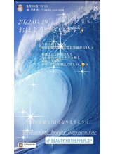 ホワイトニングビューティー 名古屋栄店(WHITENING BEAUTY)/セルフホワイトニング