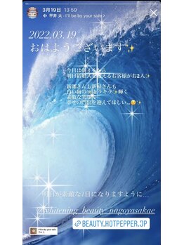 ホワイトニングビューティー 名古屋栄店(WHITENING BEAUTY)/セルフホワイトニング