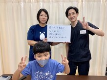 とくしま整骨院 沖浜院/ダイエット　お声♪