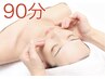 【オーダーメイドフェイシャル】お悩みに合わせてマシンを組み合わせ♪90分