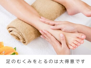 田端整体院/むくみ