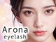 アローナ(Arona)の写真