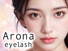 アローナ(Arona)