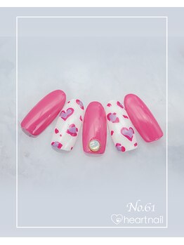 はあとねいる 板橋ときわ台店/