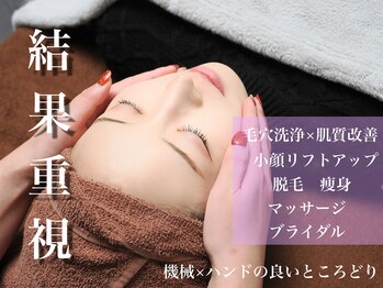 エンチャント(ENCHANT)