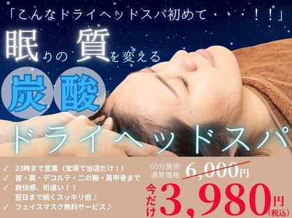 パリライム(parislime)の写真