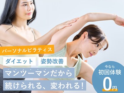 三国ヶ丘マシンピラティススタジオの写真