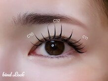 シーヘア アンド ビューティー(See. Hair&Beauty)/LEDバインドロック