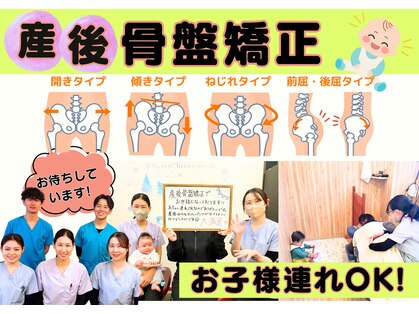 レフア 上北沢整体院の写真