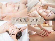 コガオラボ 甲府店(KOGAO LABO)