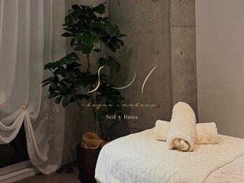 ソル イ ルナ(Sol y luna)