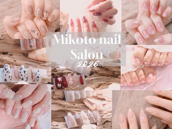 美寿(Mikoto)の写真/どんなデザインも大歓迎!絶妙なカラーづくりやお色合わせも大得意★理想の美しい指先を叶えます♪