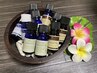 【お好きな香りを調合】全身アロマボディトリートメント◆フットバス付 100分