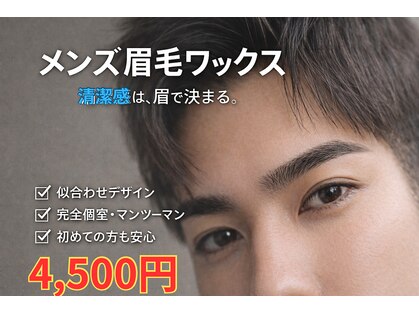 メロウ(mellow)の写真