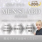 メンズラボ 京都山科店