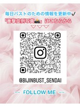 美人バスト 仙台店 Instagram