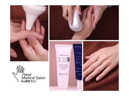 グロウ センター南(GLOW)の写真