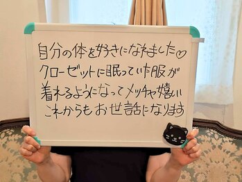 ぷるるんエステの写真/【何をしても変わらない方へ】原因を見極め、あなただけの変わる仕組みを作る本格ダイエット・全身痩せ