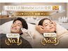 【新生活応援キャンペーン】【ニキビ・黒ずみ・テカリ・毛穴開き】毛穴洗浄
