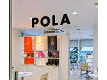 ポーラ ザ ビューティ センター北店(POLA THE BEAUTY)