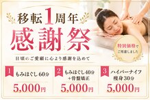 金の指銀の指