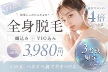 アルゴ 小松店(ALGO)