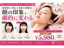 ブプラ 倉敷店(BUPURA)