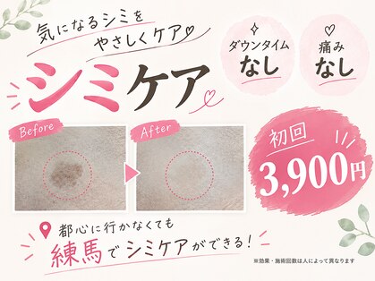 アイビー(Aibey)の写真