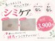 アイビー(Aibey)の写真