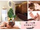 清澄整体院の写真