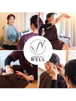 ヨウジョウ サロン ウェル 鴨池院(YOUJOU salon WELL)/理想のあなたへ