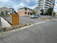 ビオ接骨院 小牧院/駐車場の外観はこちら！