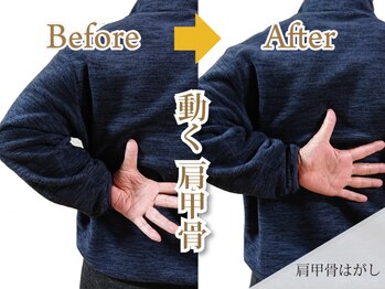 幸せのもり整体院/肩こり・首こり・頭痛改善整体！