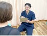 【口コミ投稿限定】全身骨格調整+もみほぐしコース「90分」13,500→9,000