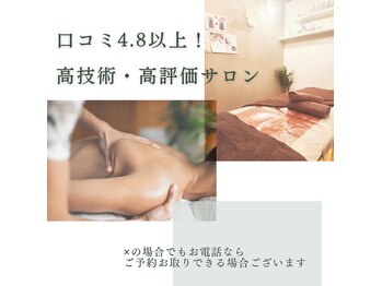 ルーク 相馬店(Luke)