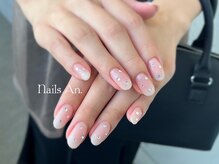ネイルズアン(Nails An.)の雰囲気（シンプル系からキラキラ系まで。ワンカラーも人気！）