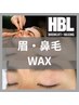 ハリウッドブロウリフト＋鼻毛WAX//清潔感UP/男の身だしなみ［眉毛/三島］