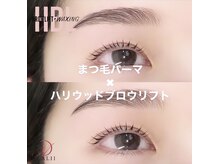 ドクターアリィ 岐南店(Dr.ALII)