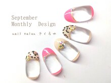 さくらや/カラフル☆レオパードフレンチ