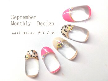 カラフル☆レオパードフレンチ