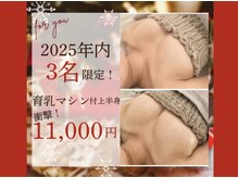 アンドモア(&more)