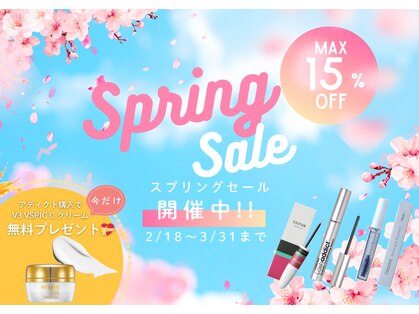 バイマリーテレジア 仙台広瀬通1号店(MARIE TERESIA)の写真